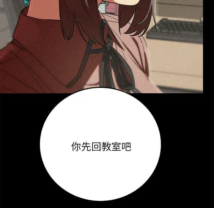 第85話