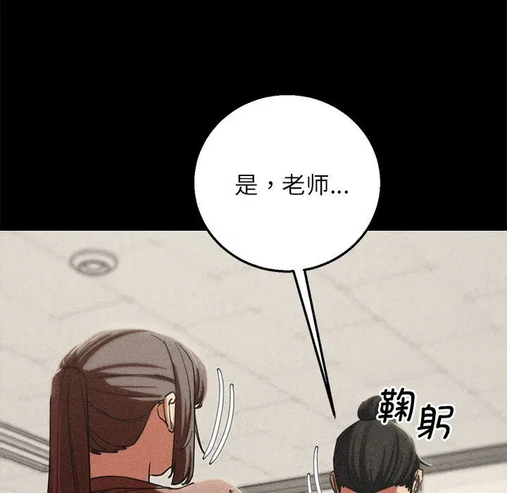 第85話