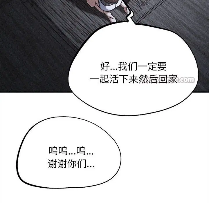 第85話