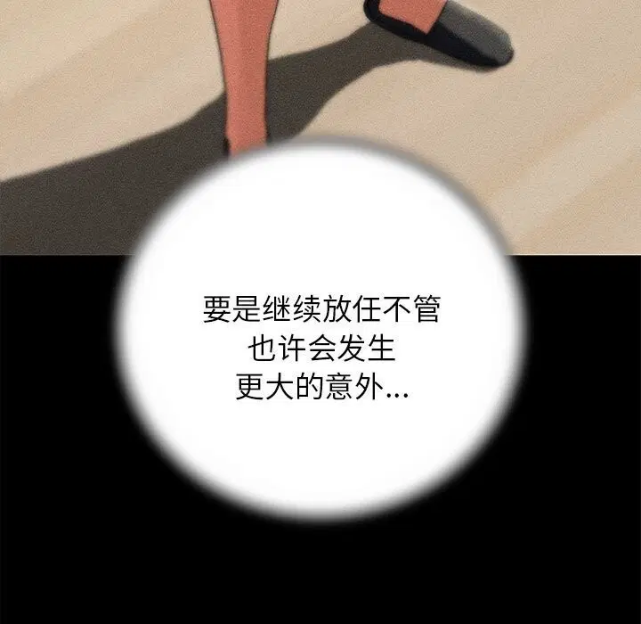 第85話