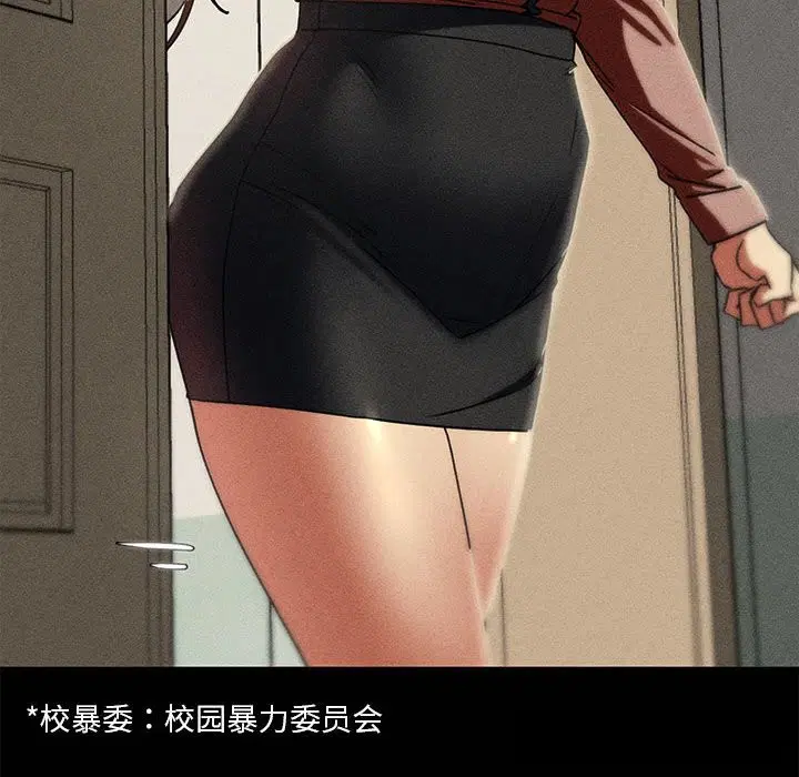 第85話