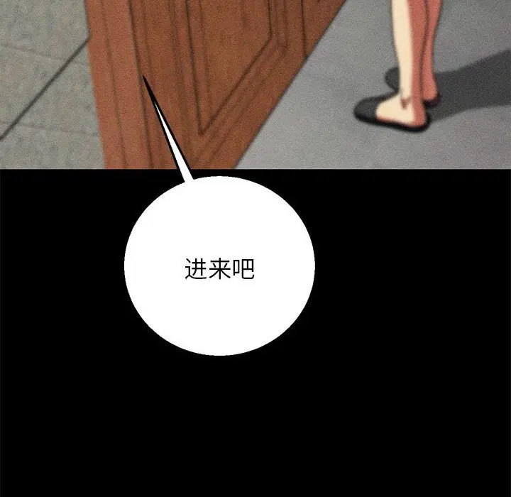 第85話
