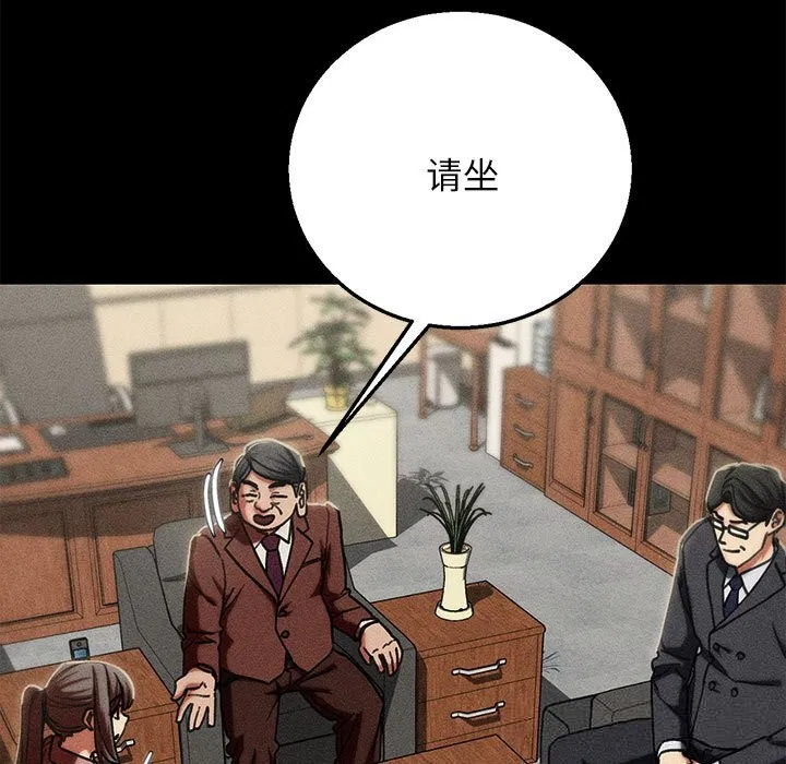 第85話