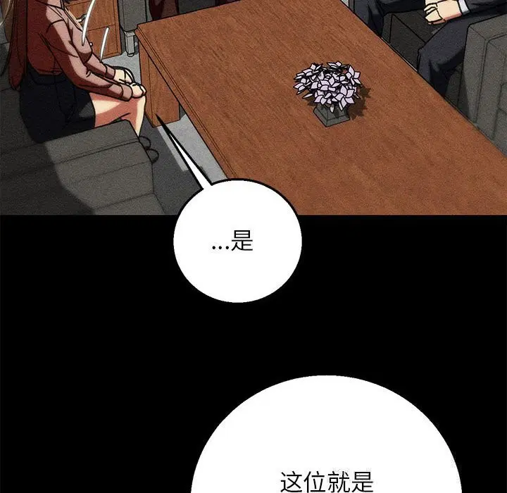 第85話