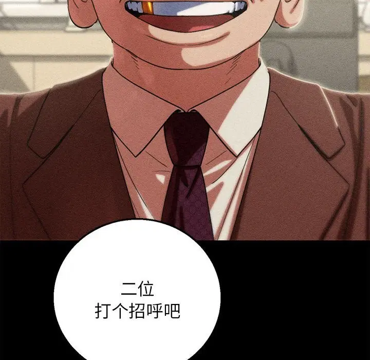 第85話