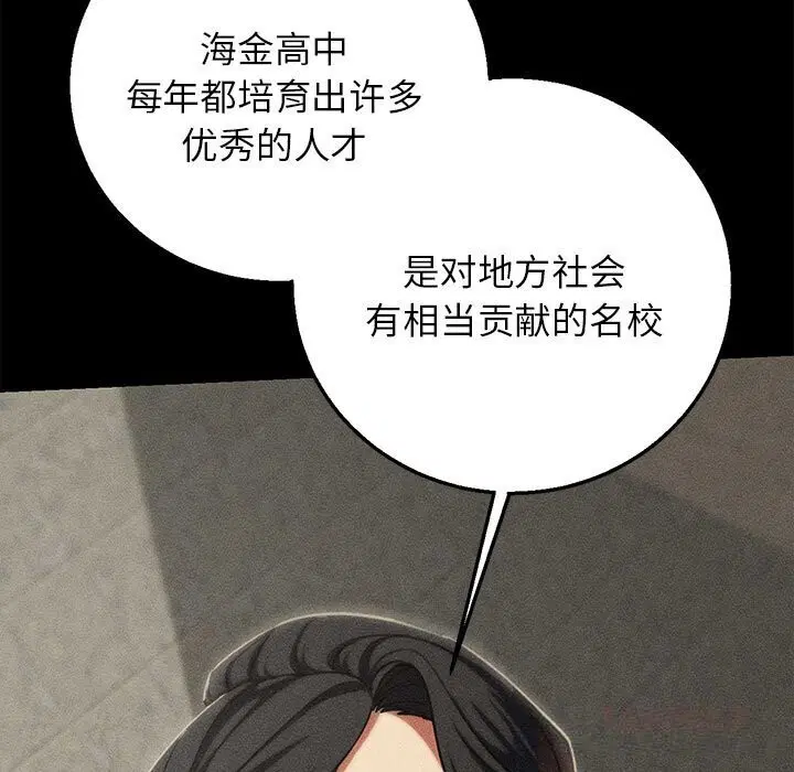 第85話