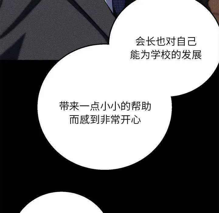 第85話