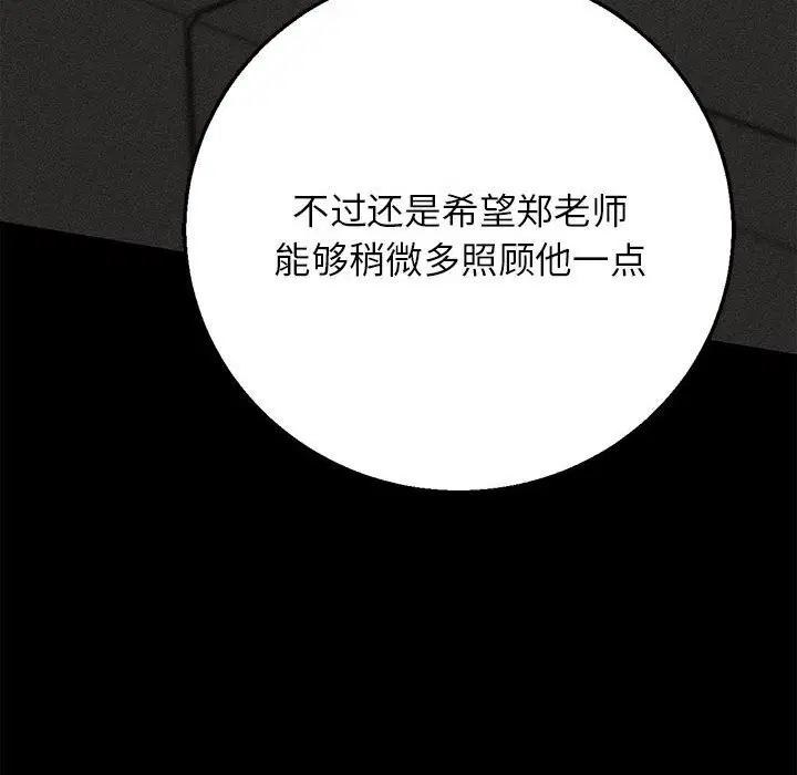 第85話