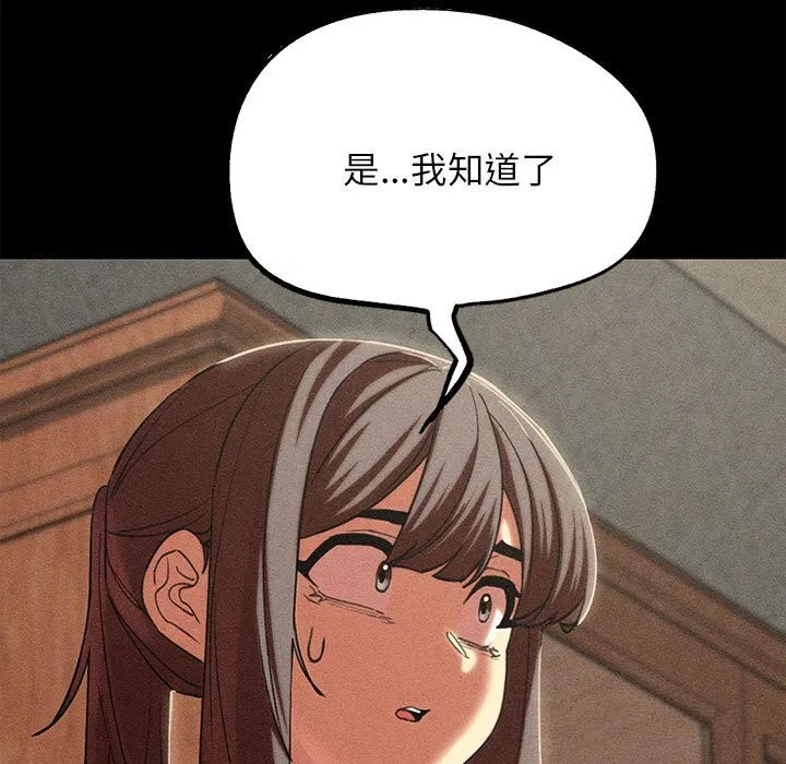第85話