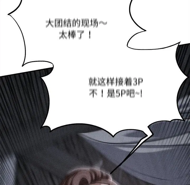 第85話