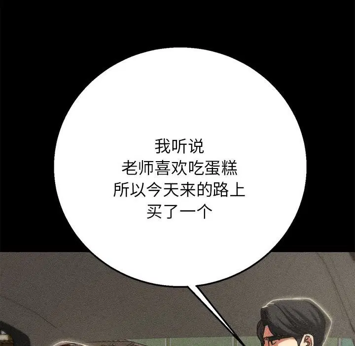 第85話