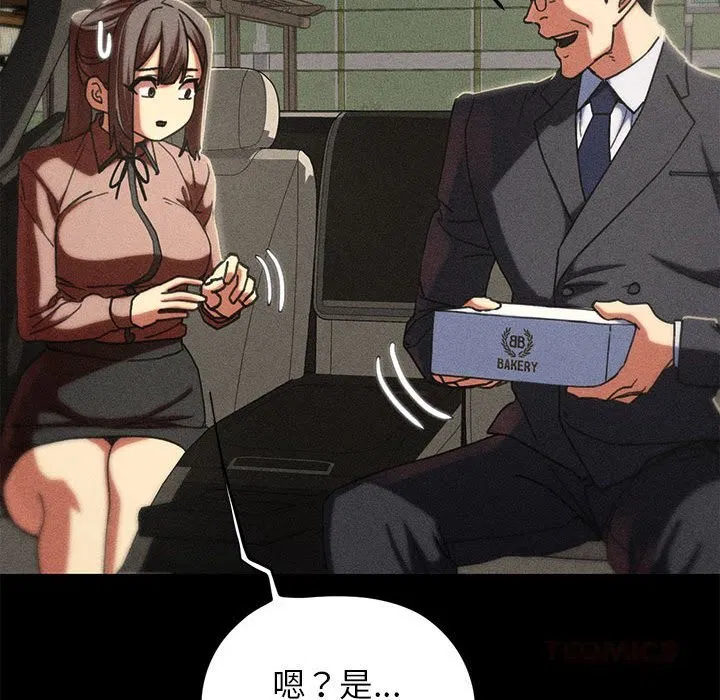 第85話