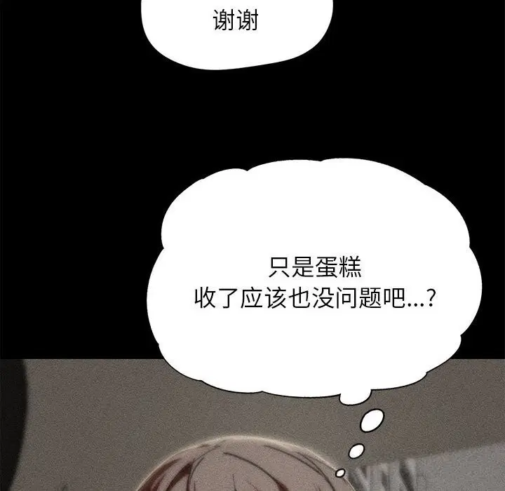 第85話