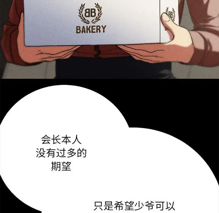 第85話