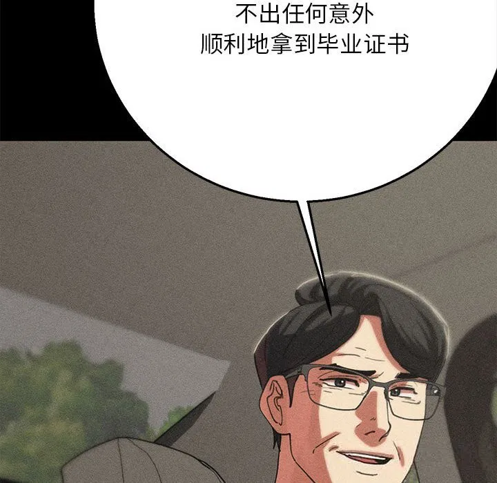 第85話