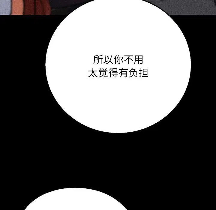 第85話