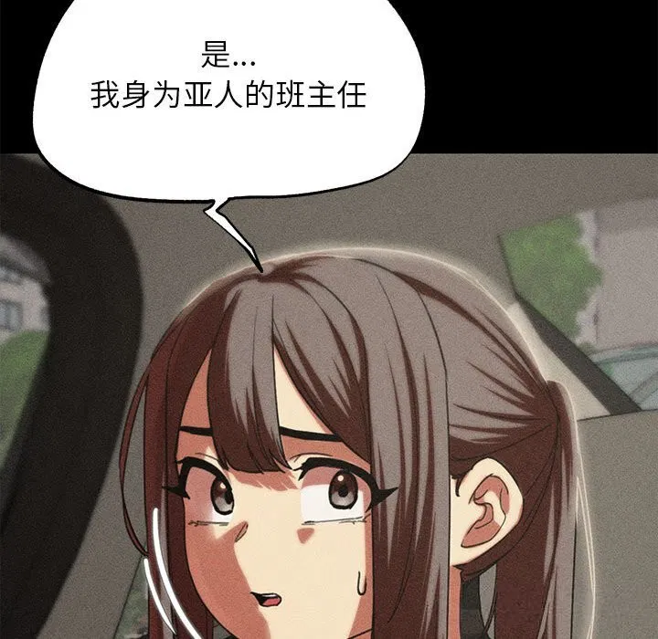 第85話