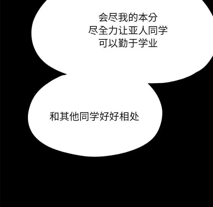 第85話