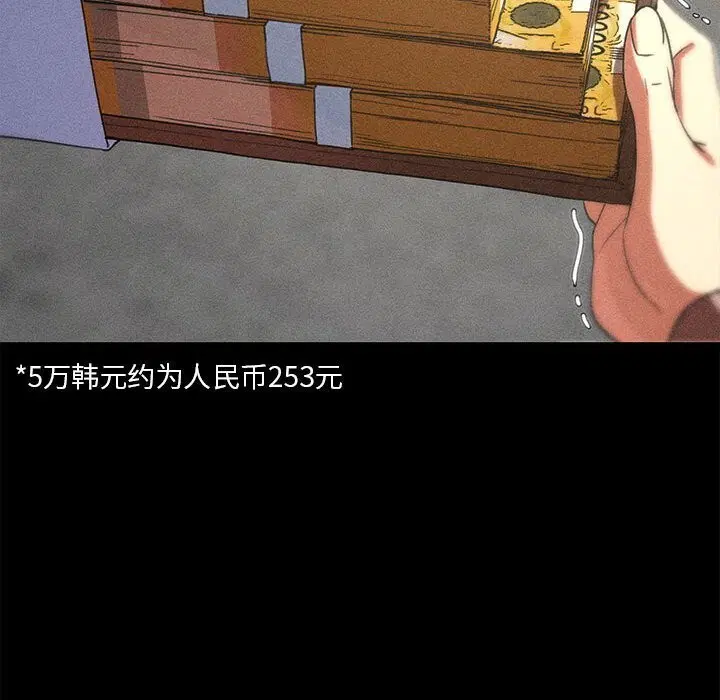 第85話