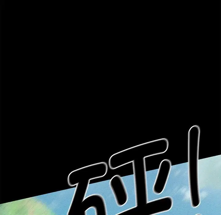 第85話