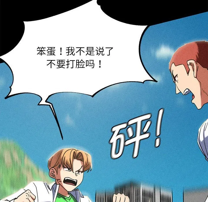 第85話