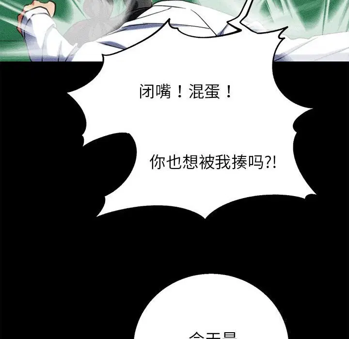 第85話