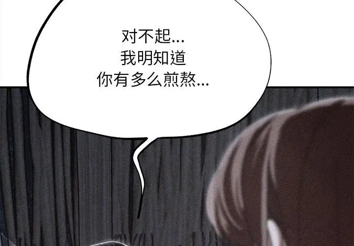 第85話