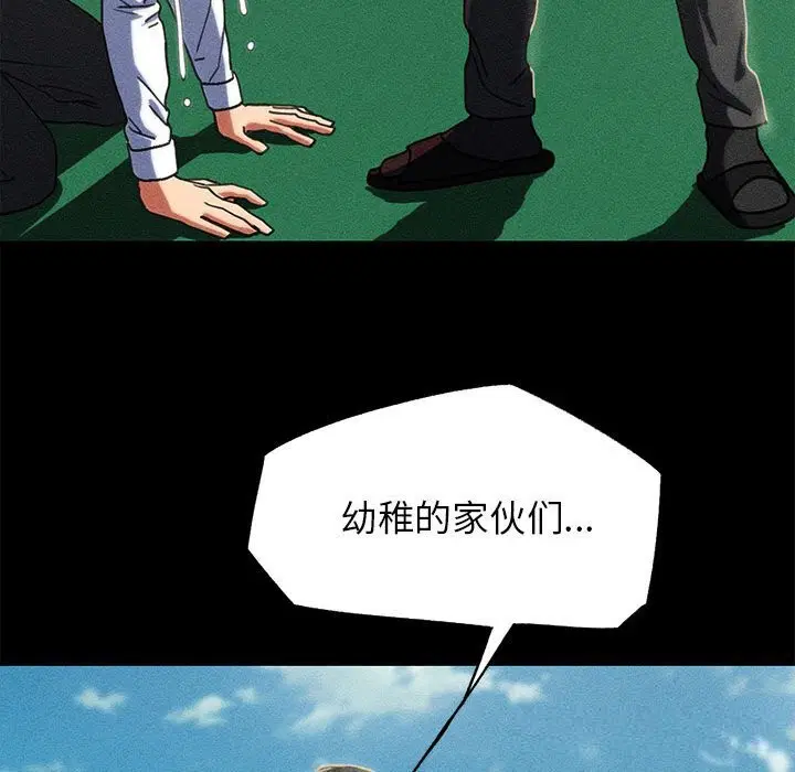 第85話