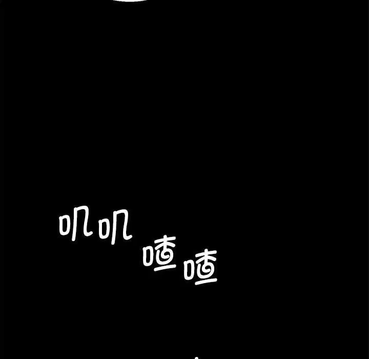 第85話