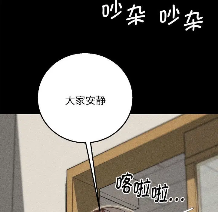 第85話
