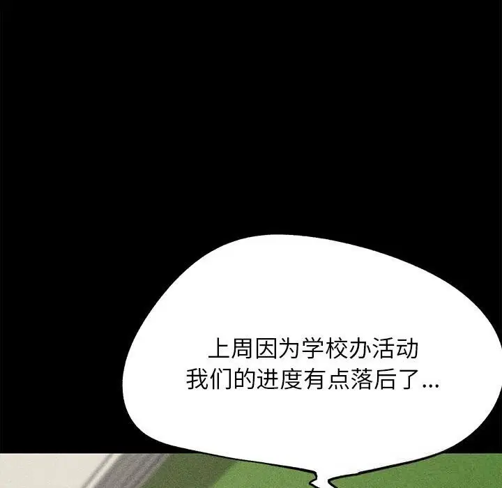 第85話