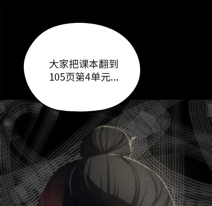 第85話