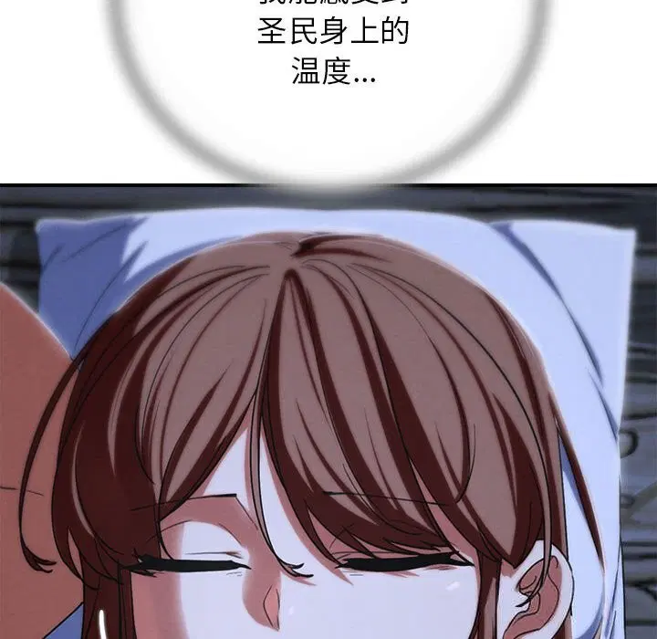 第85話