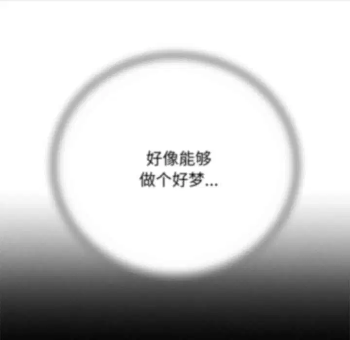 第85話