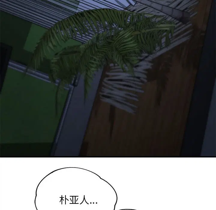 第85話