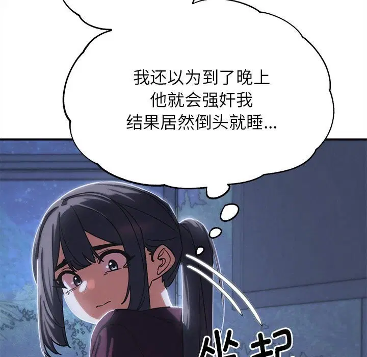 第85話