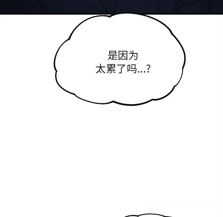 第85話