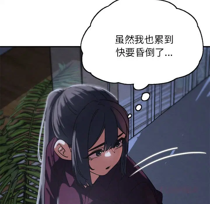 第85話