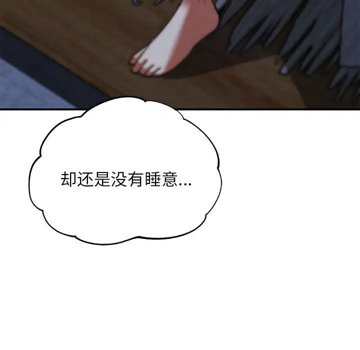 第85話