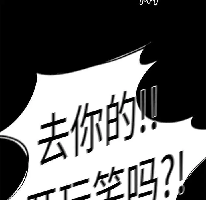 第85話