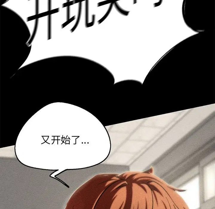第85話