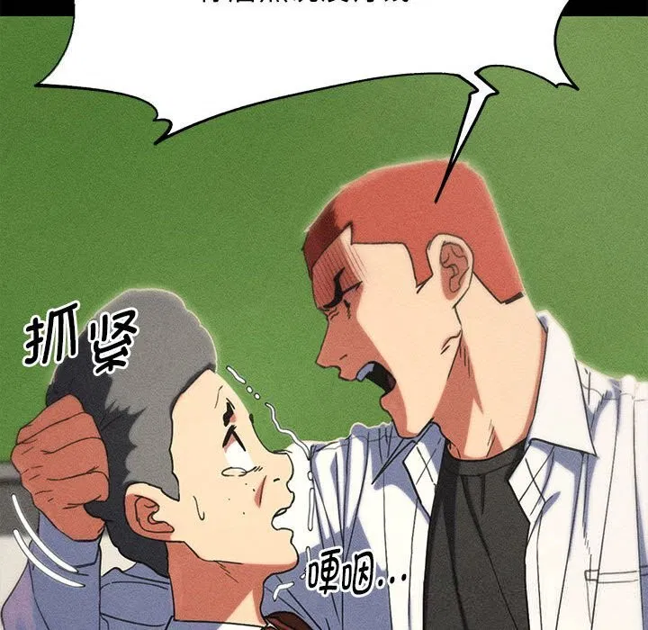 第85話