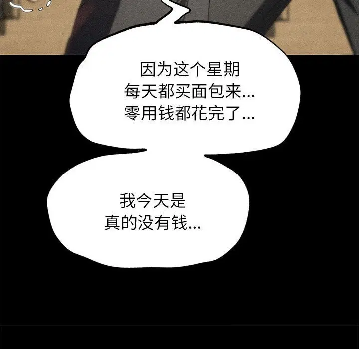 第85話