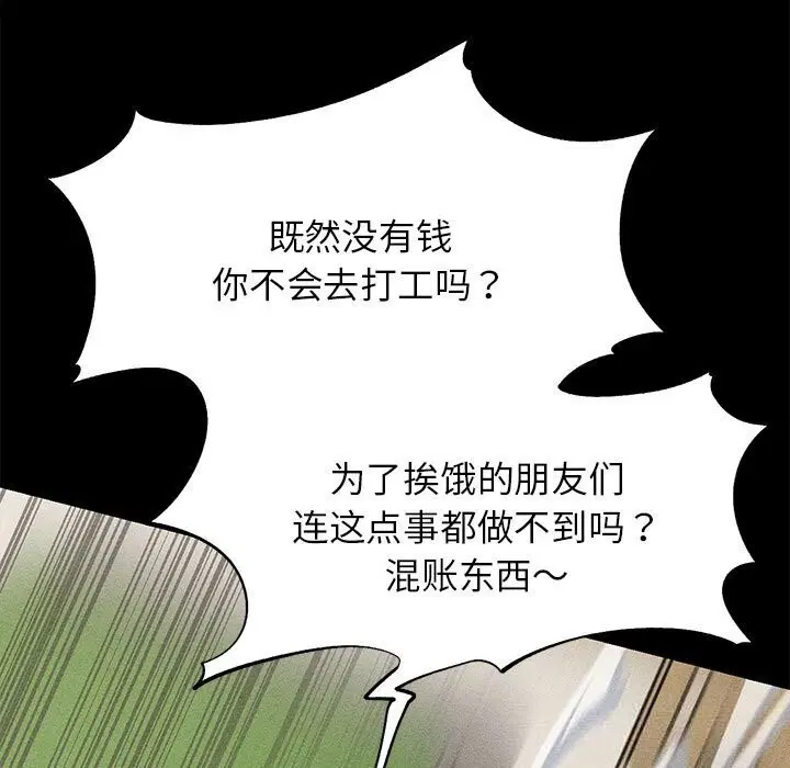 第85話