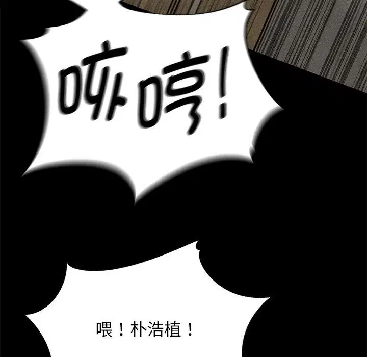 第85話