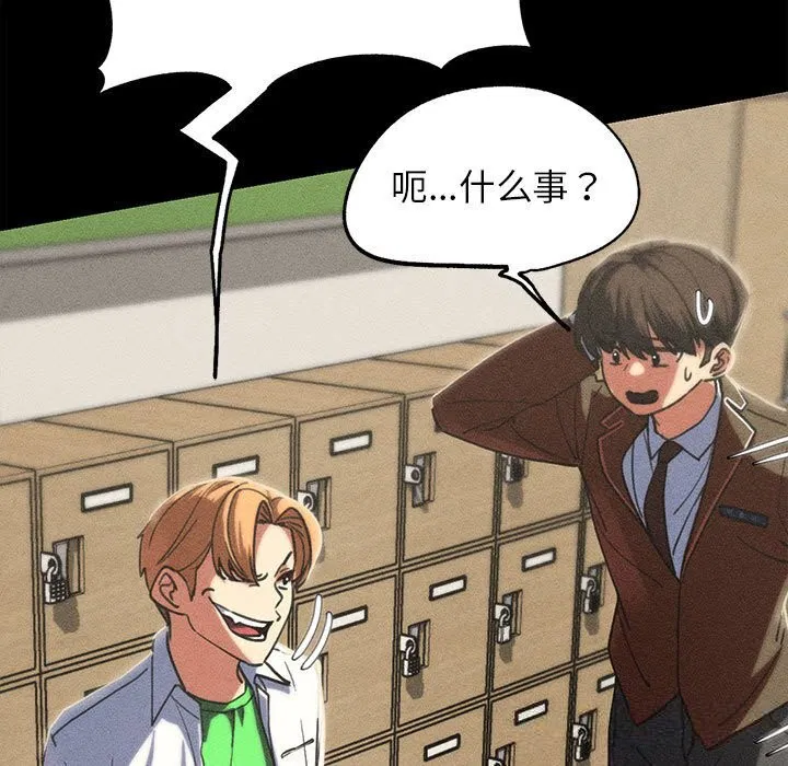 第85話