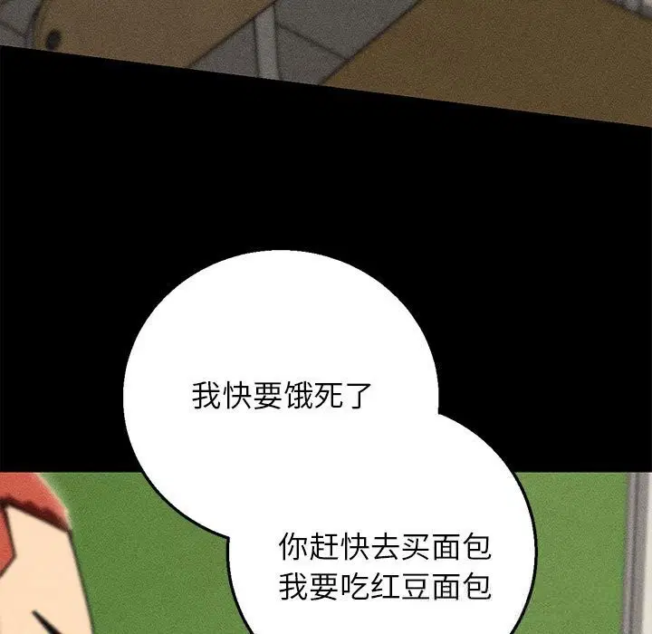 第85話