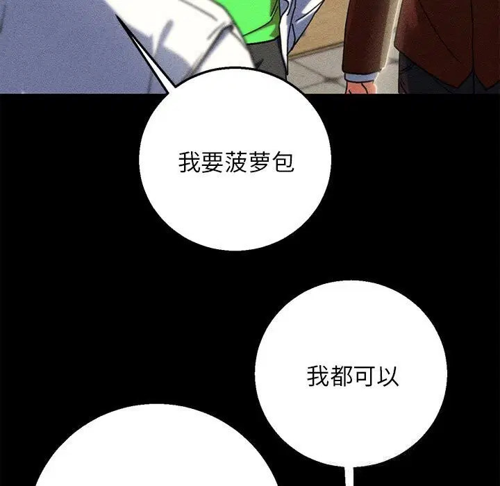 第85話