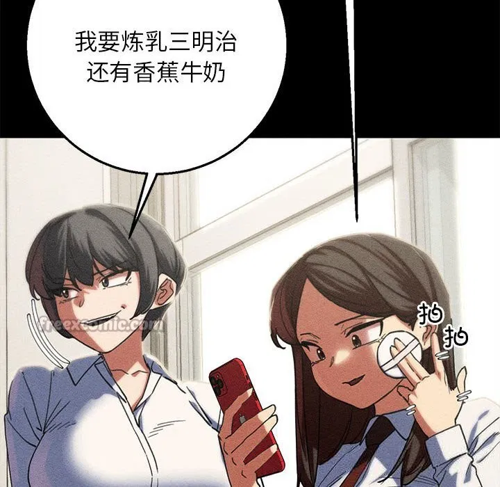 第85話