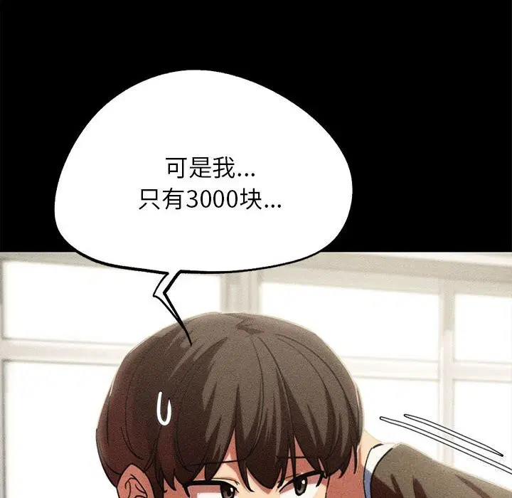 第85話